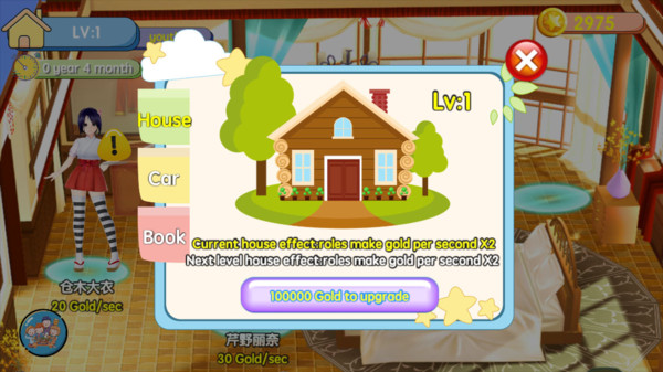 女友养成计划 v1.1