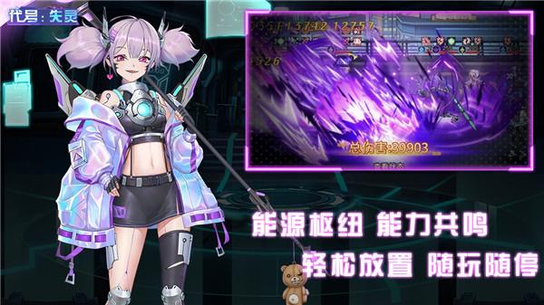 代号失灵 需要支持安卓系统5.2以上