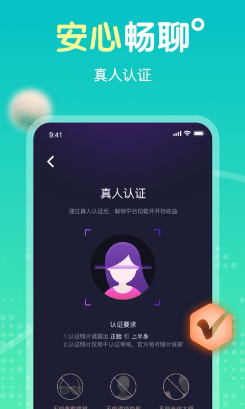 百变女友.jpg