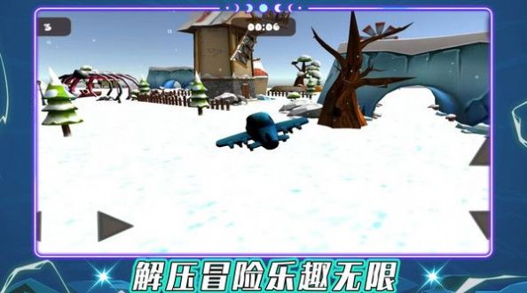 我是飞行大师 v1.0.3