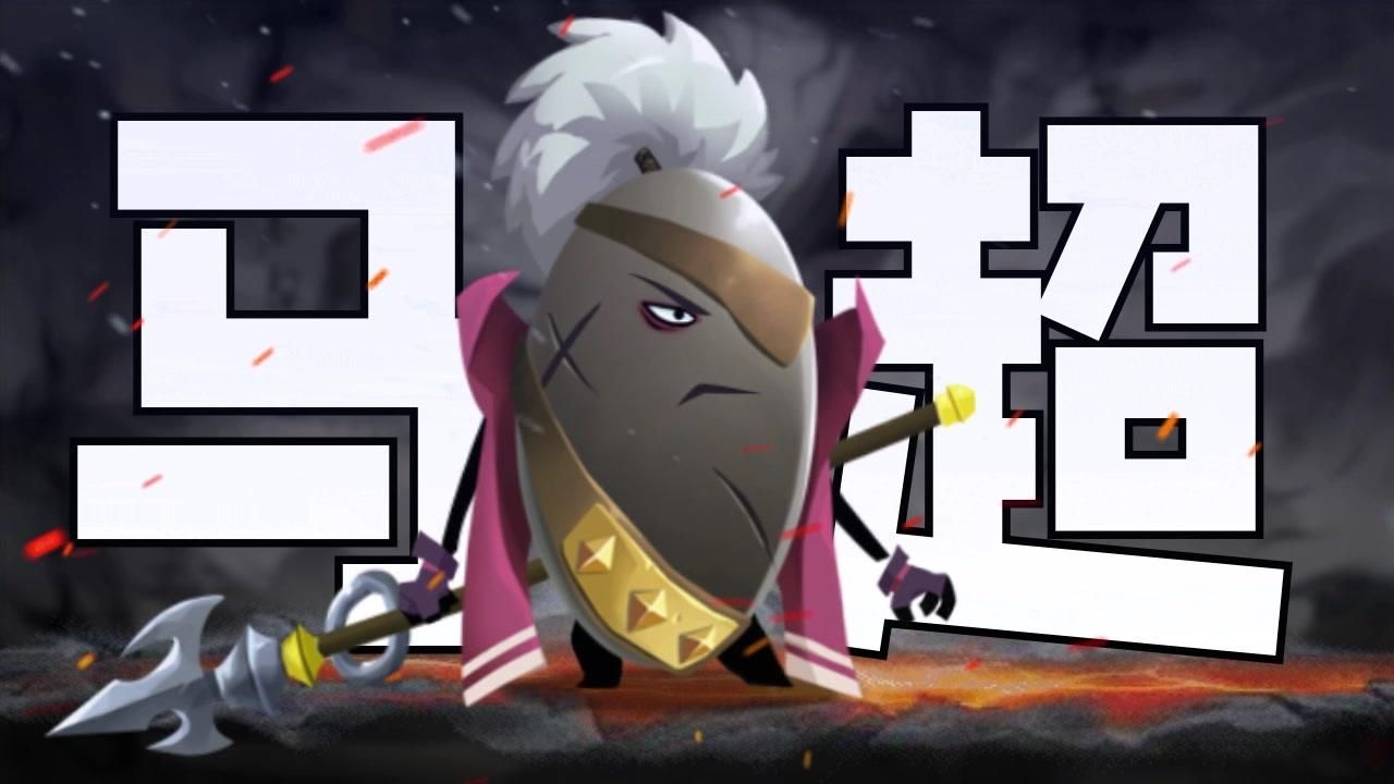 王者联萌手游官方最新版  v4.0.3