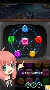 神魔之塔联动钢炼 v3.0.5