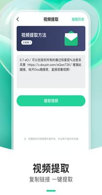 炫动来电秀 1.0.1