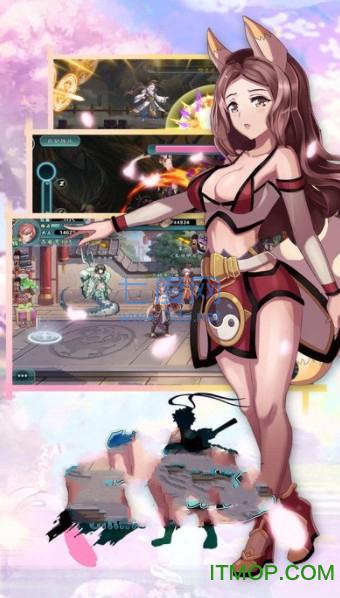 果盘西游取经 v2.2.1