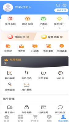 聚之家  v1.0.0