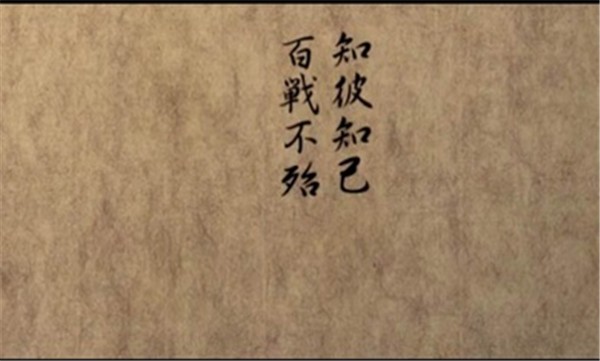 三国志8完整汉化版  v2021.07.28.16