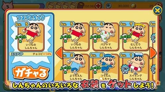 蜡笔小新跑酷旧版本  v1.5.5
