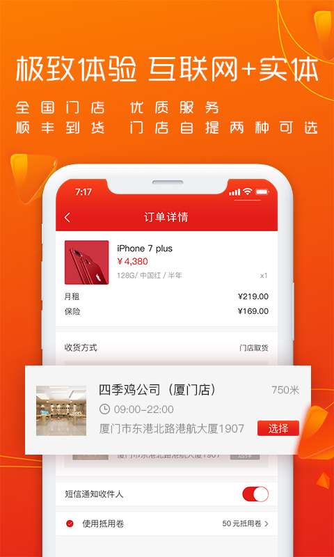 四季鸡 v1.0