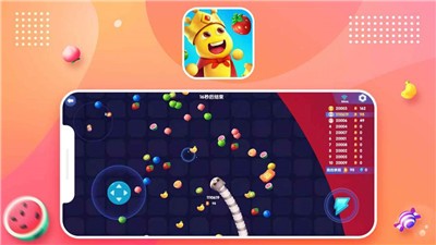 贪吃鱼进化 v1.0