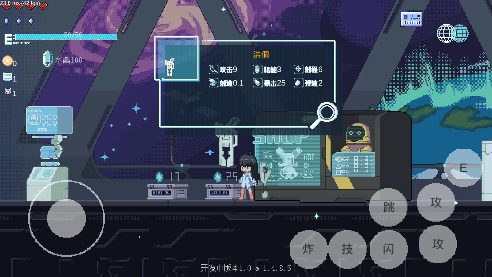 新月纪元破解版 v1.0-a-1.4.8.5