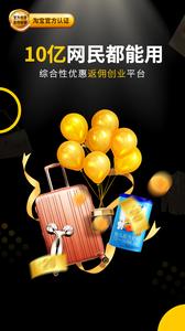 粉象生活  v4.8.8