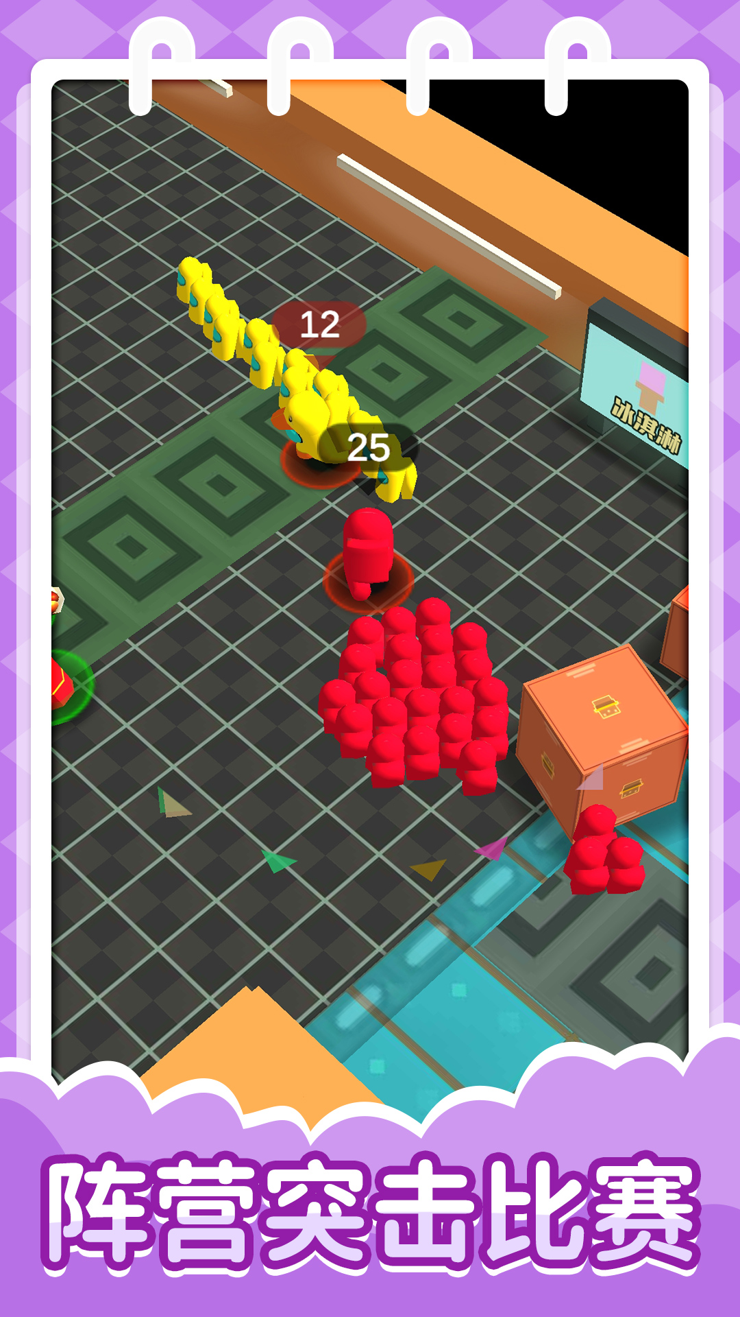 全民突击比赛2 v1.0.0