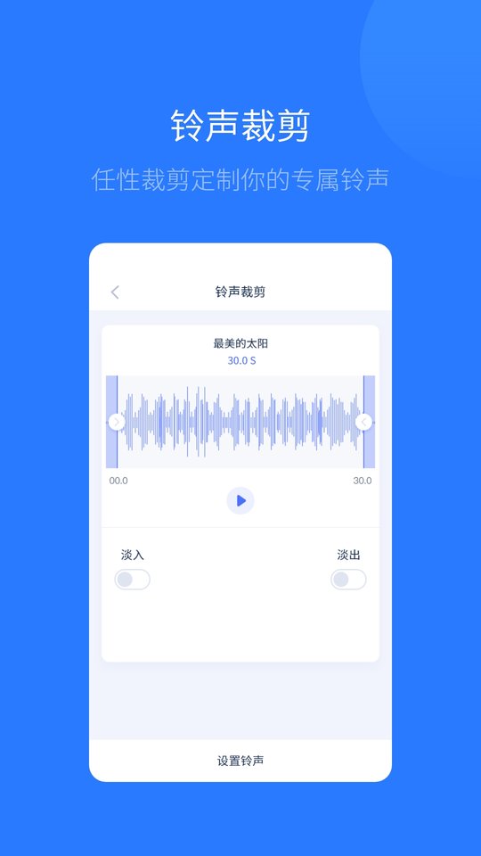 爱思助手全能版 v1.0