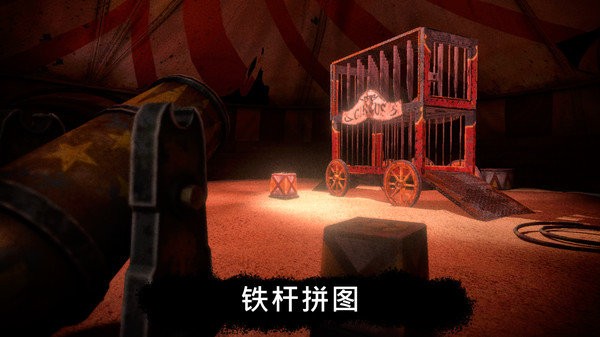 恐怖公园马戏小丑 2019-10-12 09:32