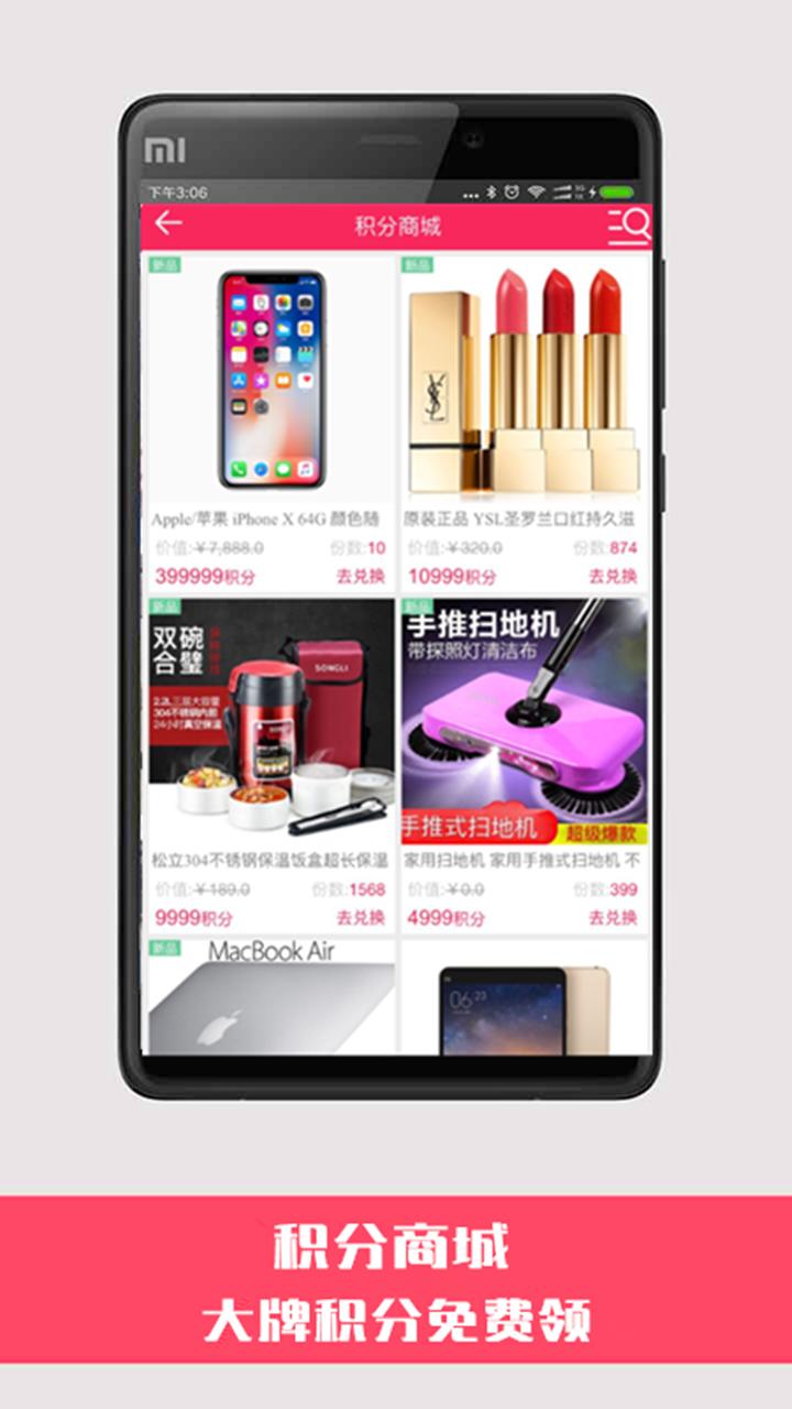 淘宝优惠券大全截图1