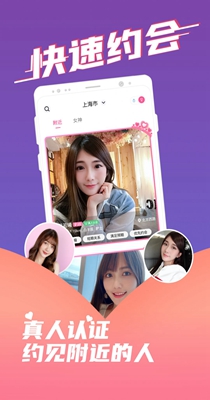蜜桃园交友.jpg