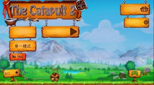 火柴人之守卫城堡2 v6.6.5 