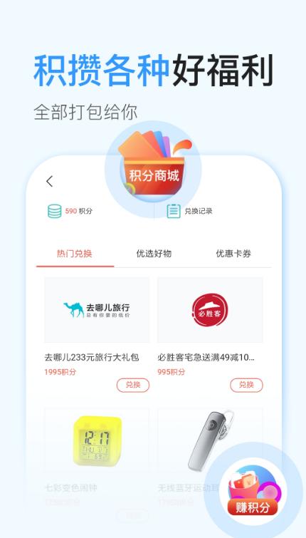 飞阅免费小说 2020-09-14 17:52