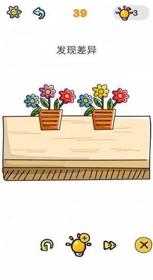 烧脑解谜剪扣子 v1.0