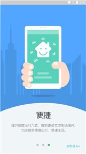 91坐标司机  v1.6.5