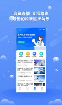 领医未来 v3.2.5