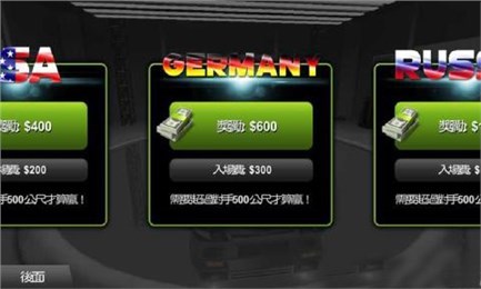 竞速俱乐部内购修改版 v3.07 安卓版