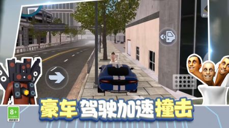 城市英雄冲突 v3.2.5