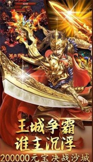 超变攻速传奇一秒20刀 2024-06-25 15:08