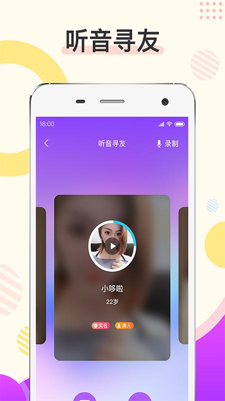烟花截图1