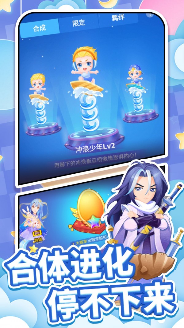 贪食蛇大做战 v1.0.3