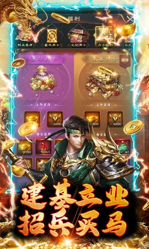 霸者归来官方正版  v1.0.0