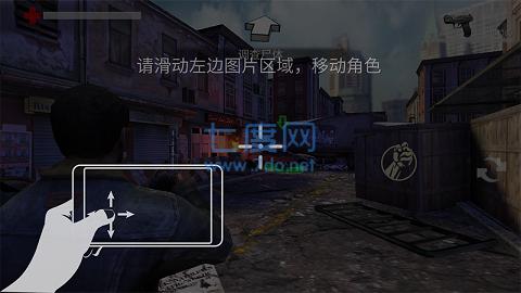 正当防卫4中文版 2.0.0