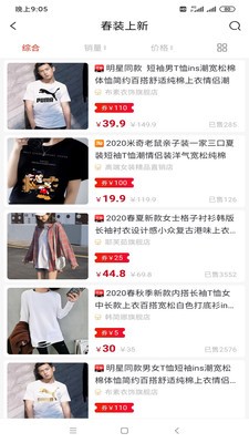 三猫优品截图2