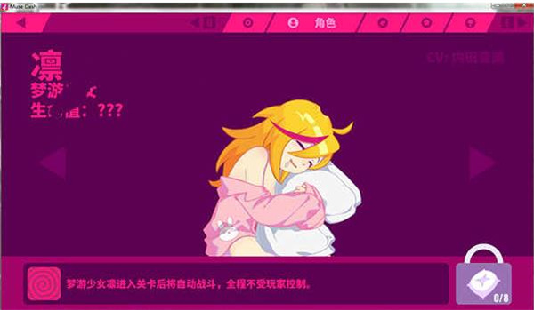 喵斯快跑免费下载正版