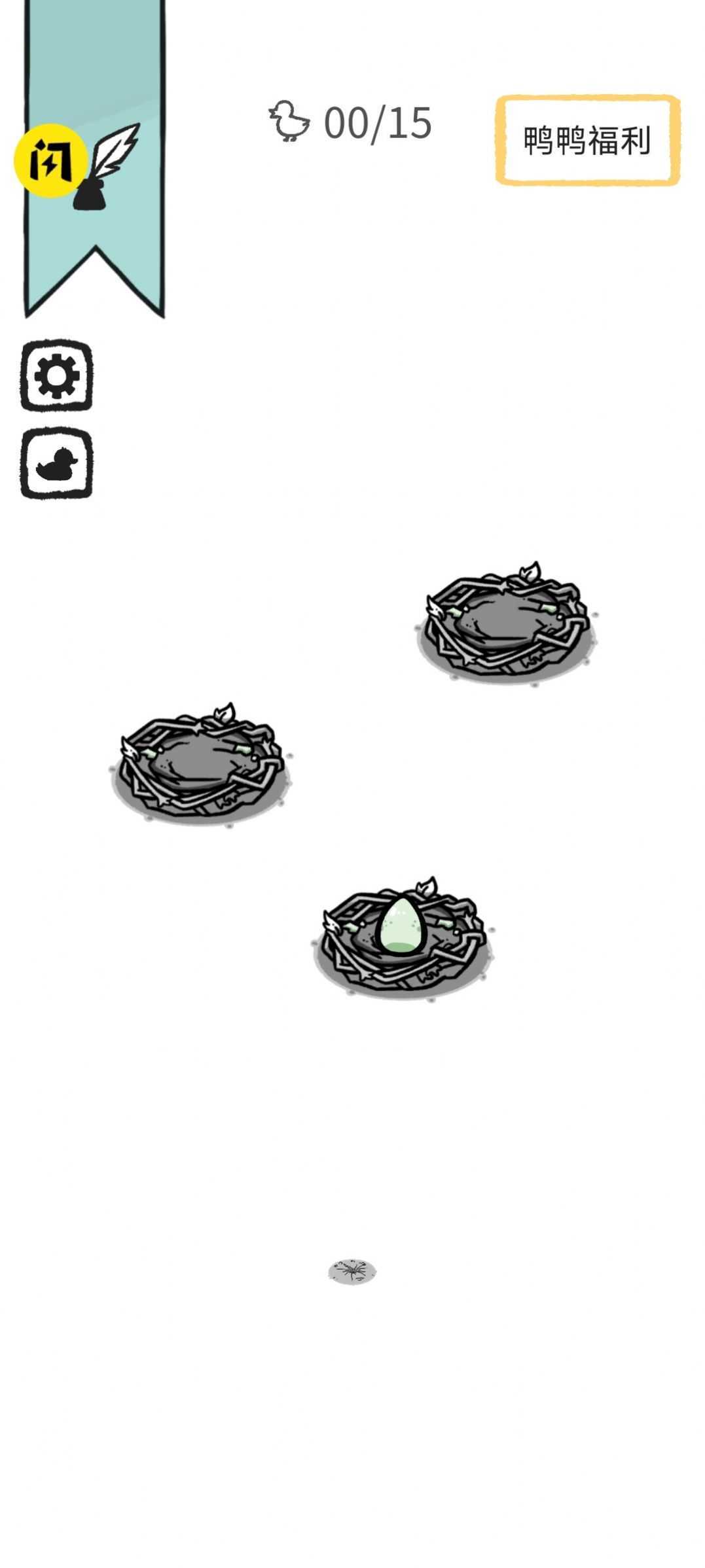 奇怪的鸭子免广告版 v2.0.0