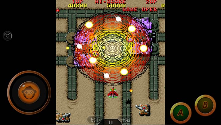 雷电（悟饭版） v3.1.5