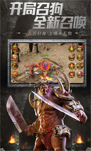 古云传奇高爆版 v1.10.3