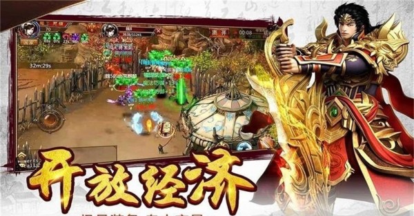 江苏欢娱冰雪复古手游官方最新版 截图0