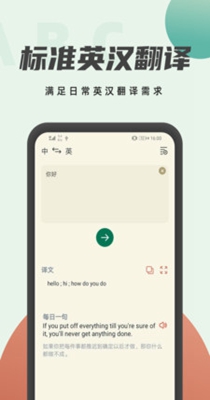 学英语翻译.jpg