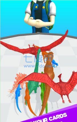 恐龙卡对决游戏