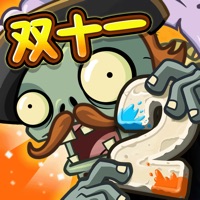 植物大战僵尸2全部植物满级版