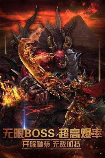 无双公益单职业  v5.0.2