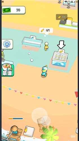 赶海大市场  v1.0