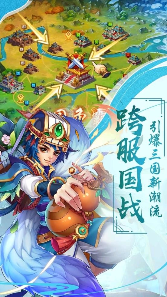 合心三国 2024-06-25 15:08
