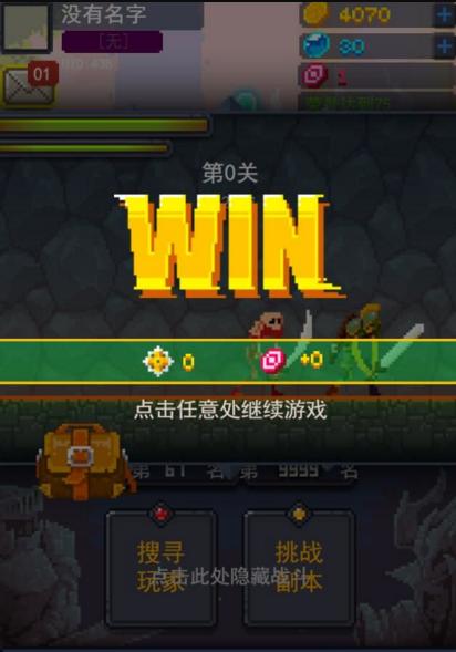 马赛克英雄 v3.1.5