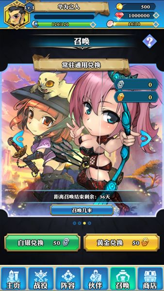 塔防仙界录手游官方版  v5.5.1