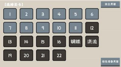 小士兵战争手游 2024-06-25 15:08