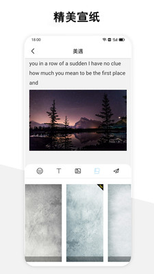美遇日记app官方最新版 