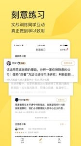 混沌大学  v1.02