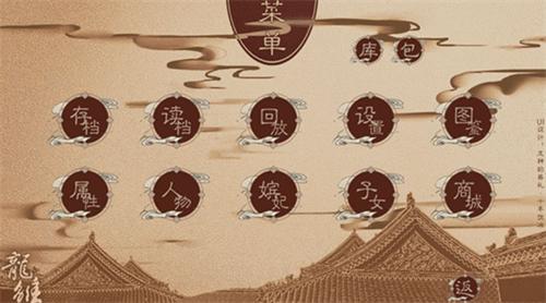 龙雏清软破解版2023 v3.1